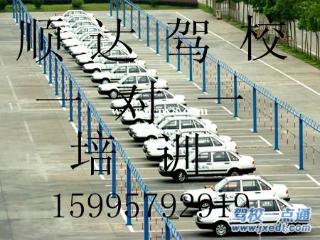 无需排队 两个月拿证 随到随学 自由约车3